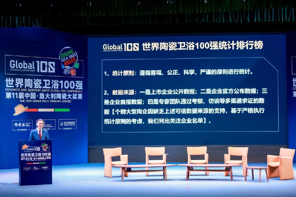 合作品牌资讯｜东鹏控股上榜全球瓷砖企业30强，，，，，，，，同时荣获“中意陶瓷大奖赛”两项大奖