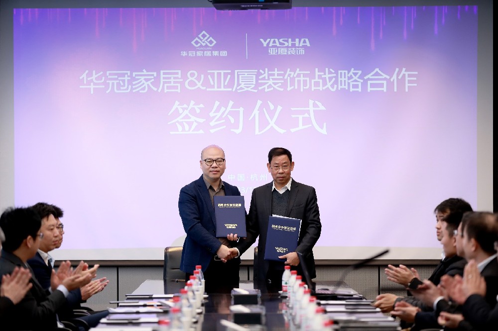 协力同行 合作共赢｜宝博集团家居集团&亚厦装饰成功签订2024年战略合作