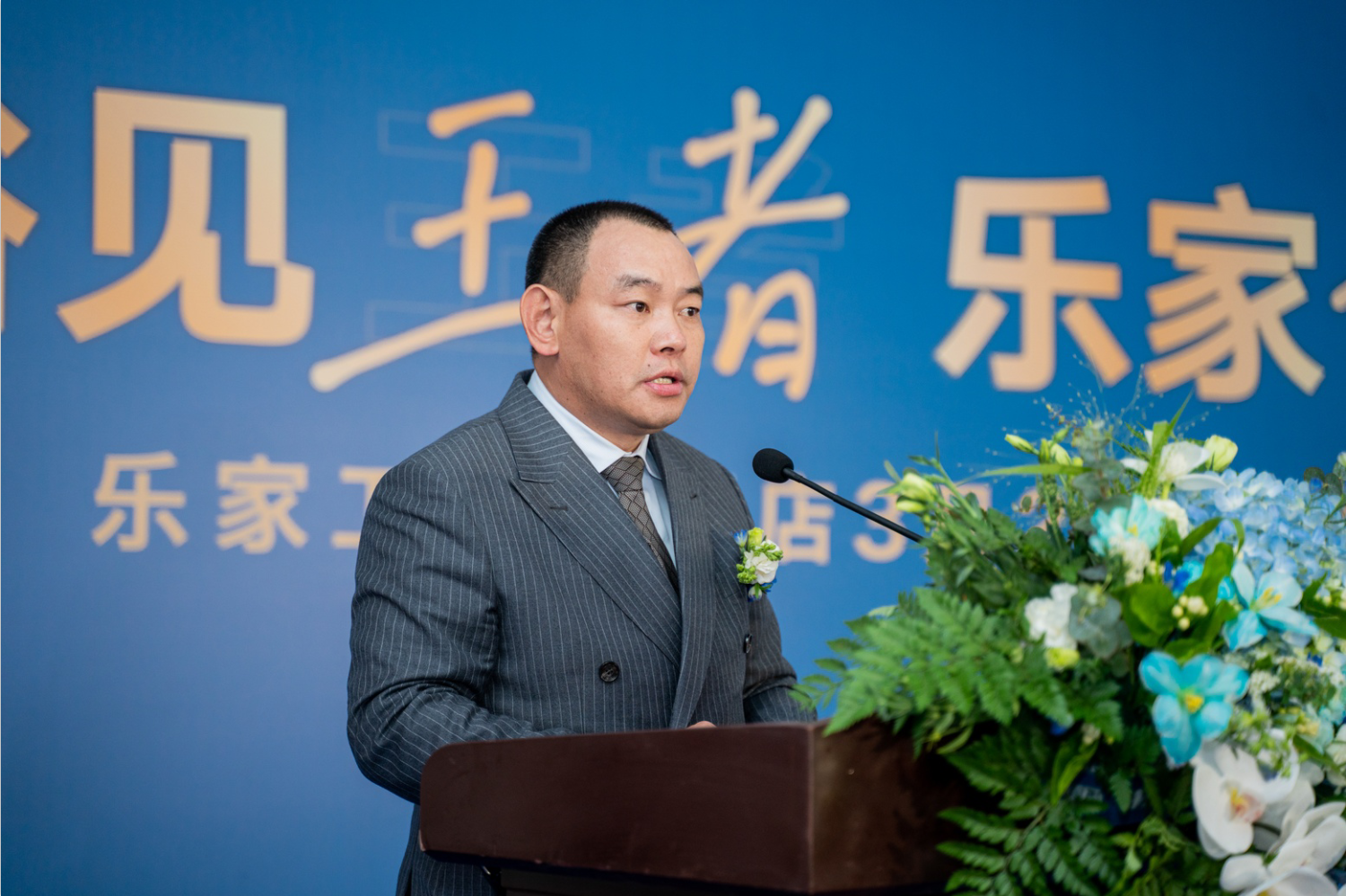 宝博集团(中国区)-官方网站