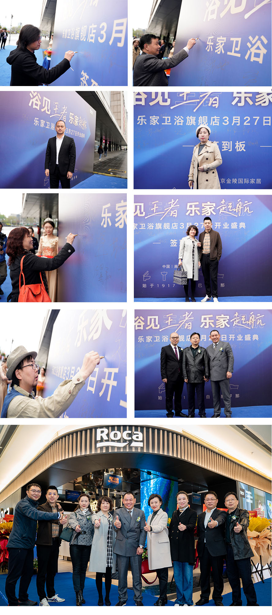 宝博集团(中国区)-官方网站