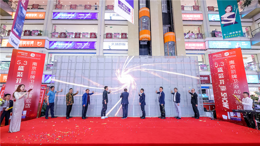 宝博集团(中国区)-官方网站