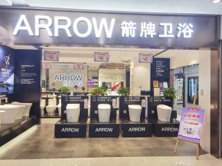  2020年9月1日-10月31日南京“御箭冲刺，，，，，，，，百倍增值”主题活动