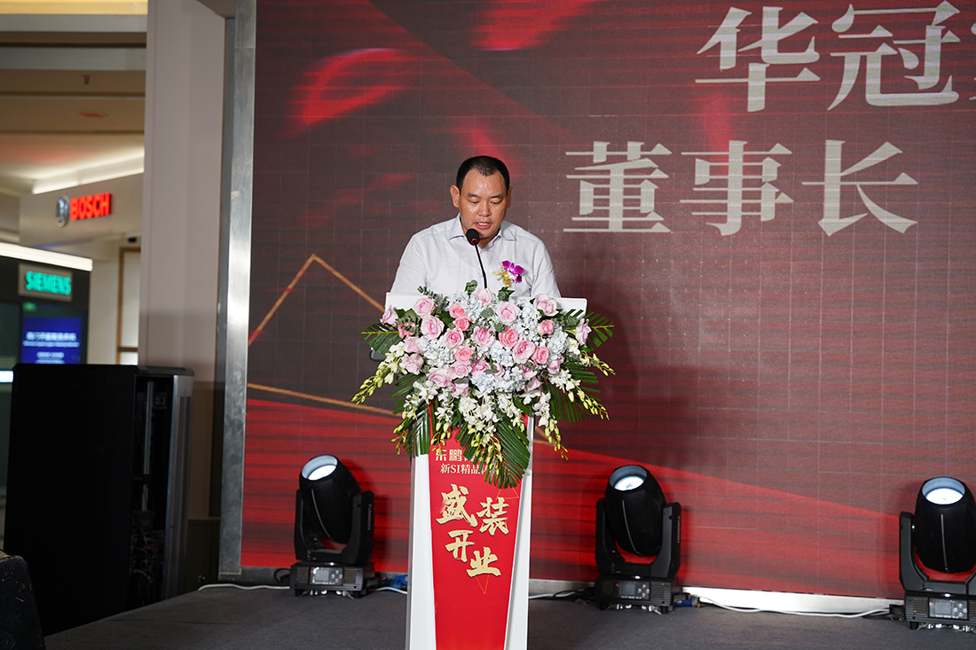 宝博集团(中国区)-官方网站