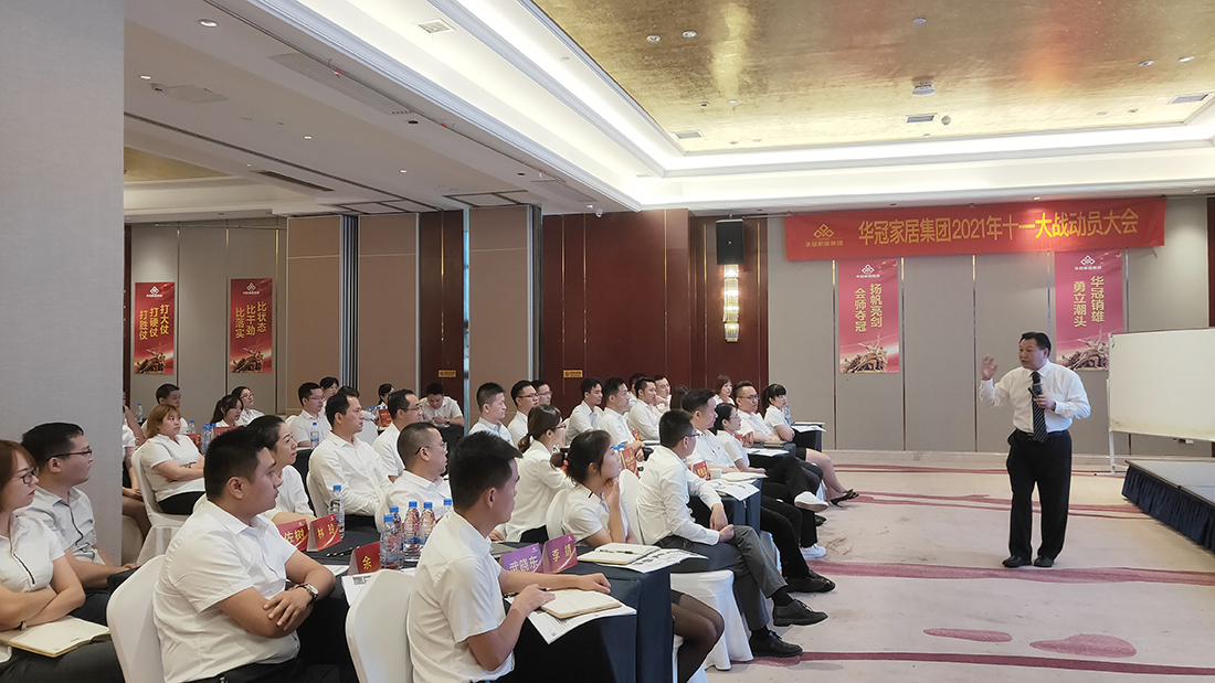 宝博集团(中国区)-官方网站