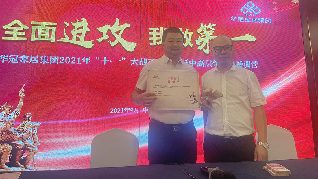 宝博集团(中国区)-官方网站
